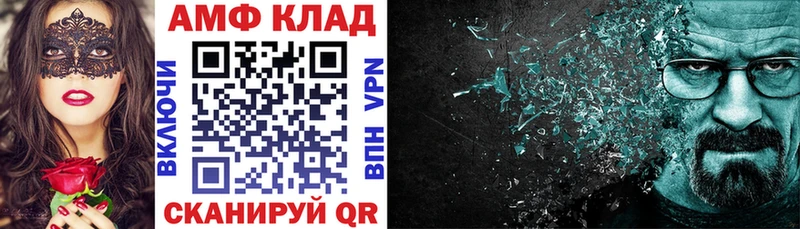 АМФЕТАМИН VHQ  наркота  Ковдор 