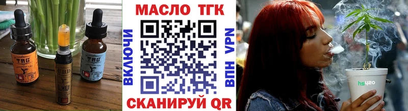 Печенье с ТГК конопля  Ковдор 