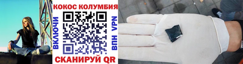 даркнет какой сайт  Ковдор  КОКАИН 99%  как найти закладки 
