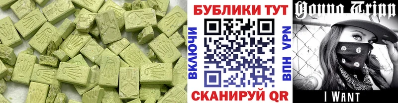 купить наркотик  Ковдор  Экстази VHQ 
