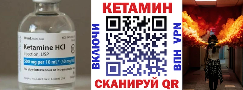 Кетамин VHQ  Ковдор 