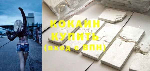 COCAINE Баксан