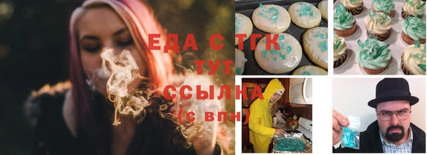 каннабис Балабаново