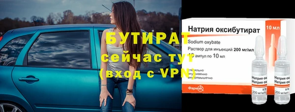 прущая мука Балахна
