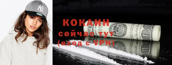 прущая мука Балахна