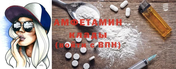 прущая мука Балахна