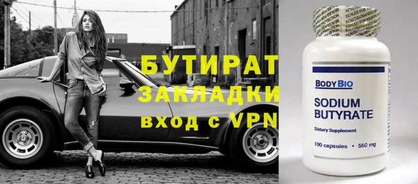 прущая мука Балахна