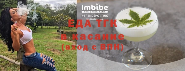 каннабис Балабаново