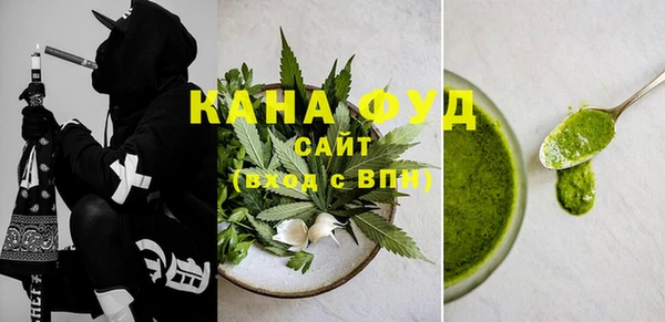 скорость Арсеньев