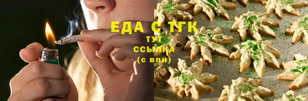 каннабис Балабаново