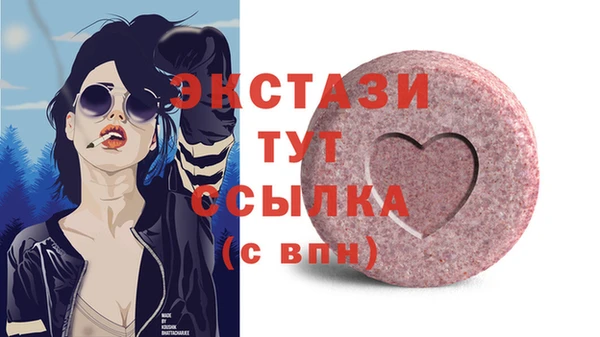 прущая мука Балахна