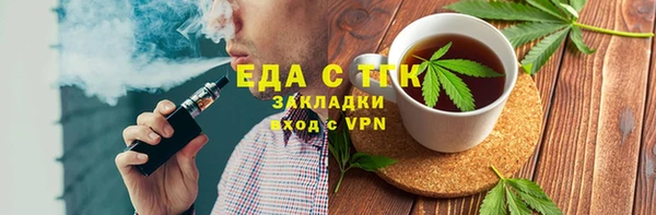 прущая мука Балахна