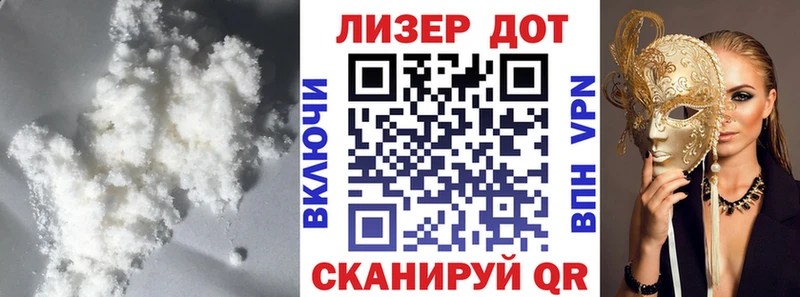 МЕГА ссылка  купить закладку  Ковдор  Лсд 25 экстази ecstasy 