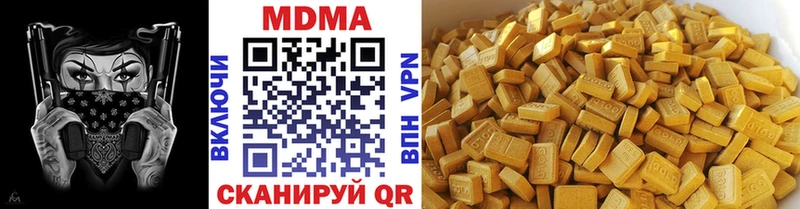 OMG вход Ковдор МДМА Molly