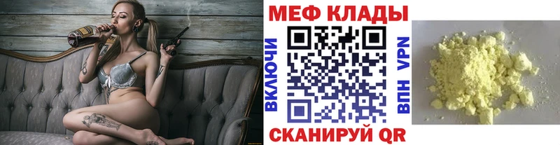 хочу наркоту  Ковдор  Меф мука 