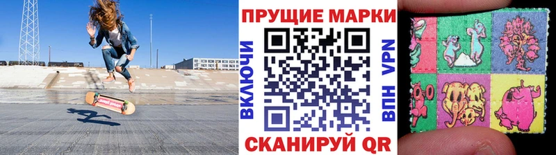 Наркотические марки 1,5мг  Ковдор 